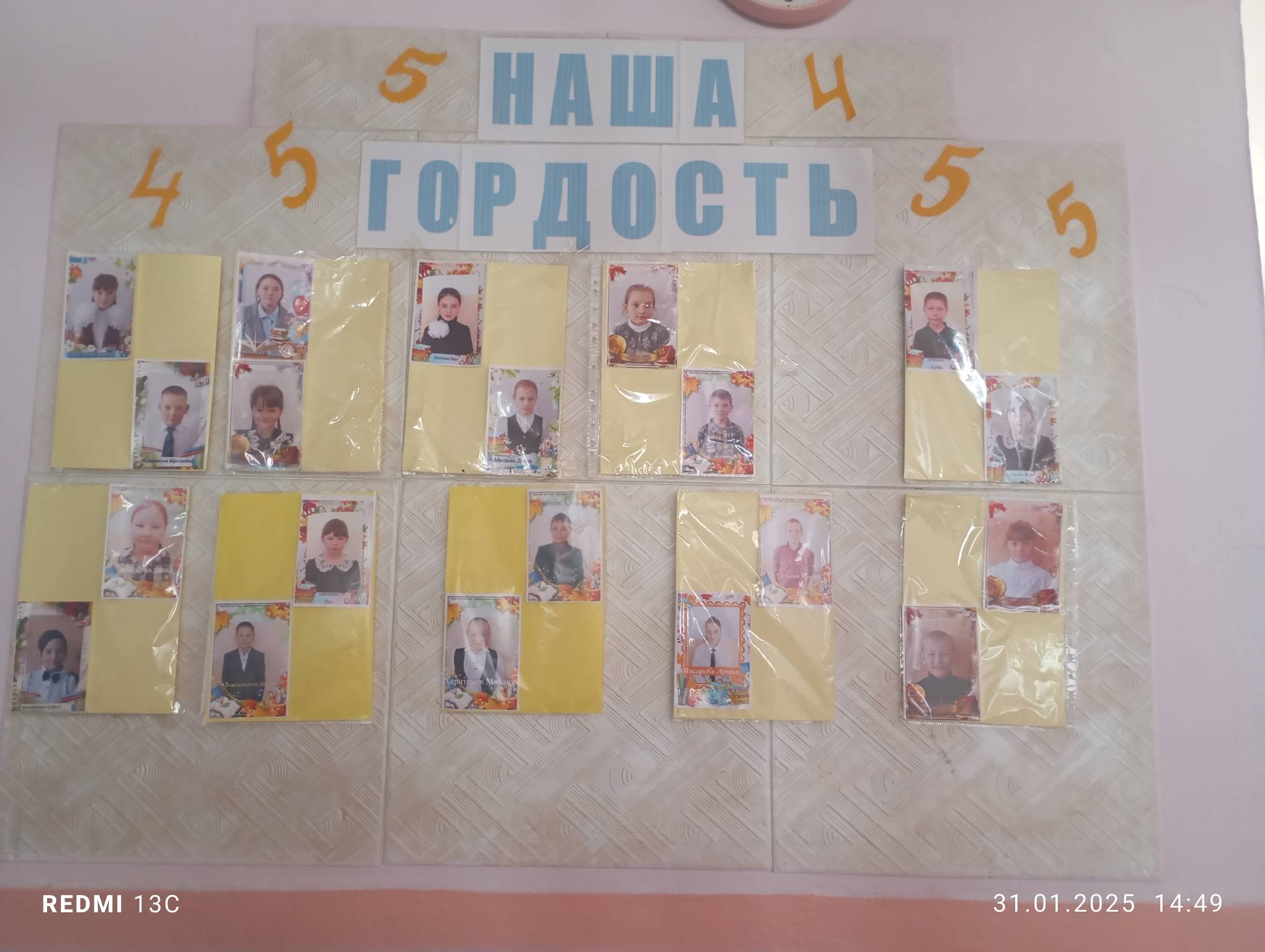 Фотографии школы.